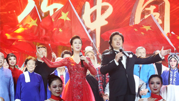 戲曲與美聲跨界版《我愛你中國》驚艷呈現(xiàn)